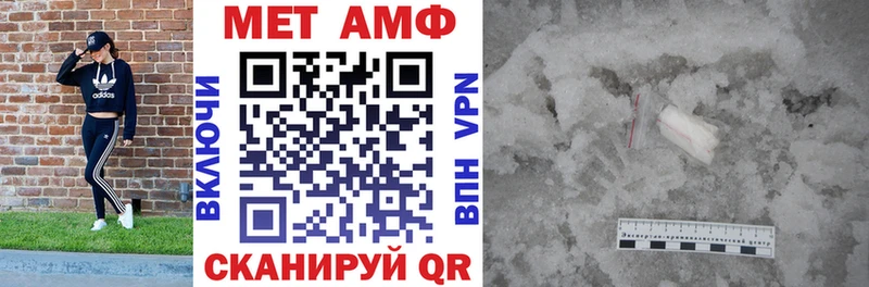 АМФЕТАМИН 97%  цена   Моршанск 