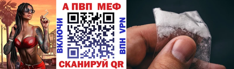 хочу наркоту  Моршанск  hydra ТОР  Alpha-PVP мука 