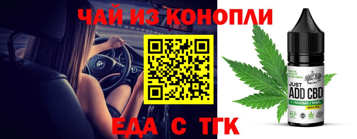 Canna-Cookies марихуана  Вход с VPN  Моршанск 