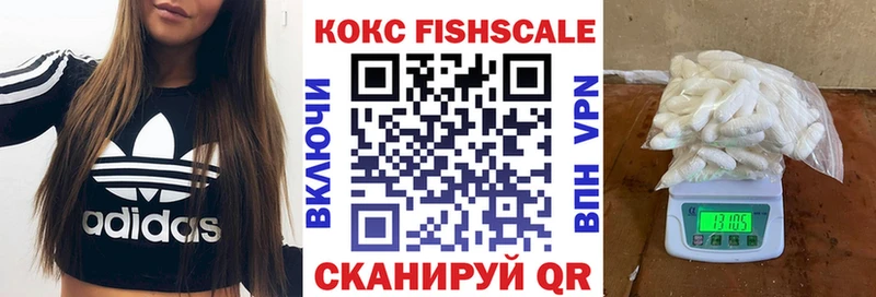 где найти наркотики  hydra как войти  COCAIN Columbia  Моршанск 