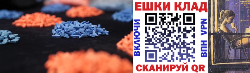 как найти   kraken онион  ЭКСТАЗИ XTC  Моршанск 