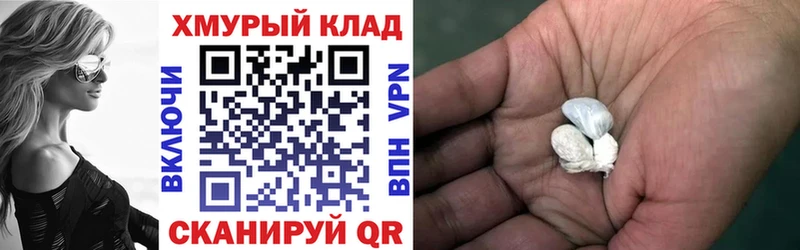 купить наркоту  Моршанск  ГЕРОИН Афган 