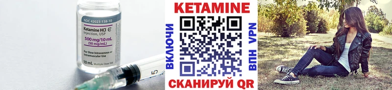 купить наркотик  Моршанск  Кетамин VHQ 
