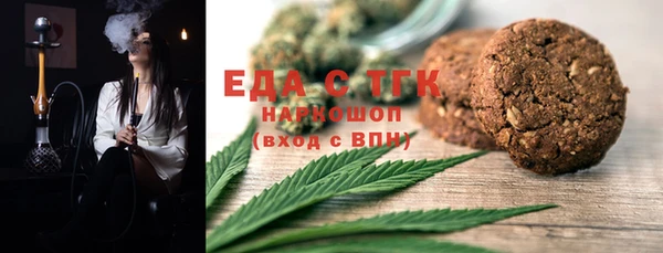 марихуана Абаза