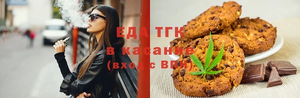 марихуана Абаза