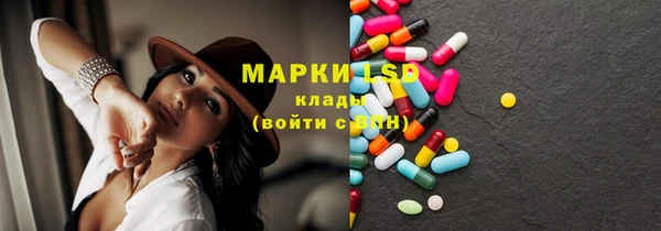 бутик Абдулино