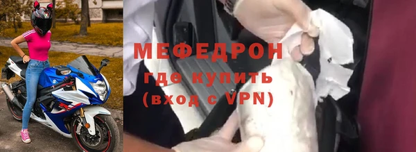 гидра Семилуки