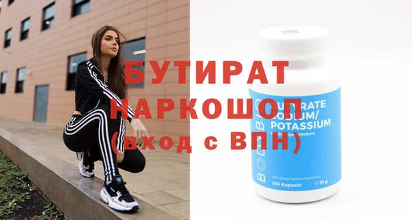 марихуана Абаза