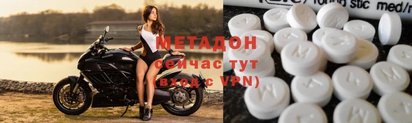 бутик Абдулино