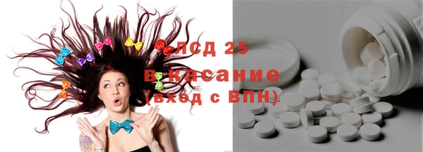 бутик Абдулино