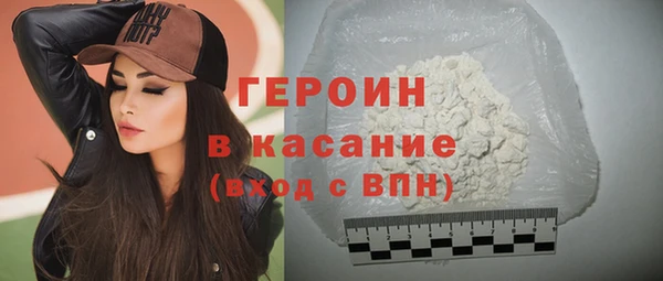 марихуана Абаза