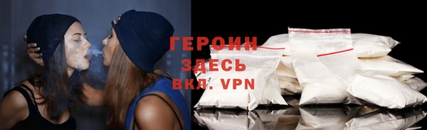не бодяженный Абинск