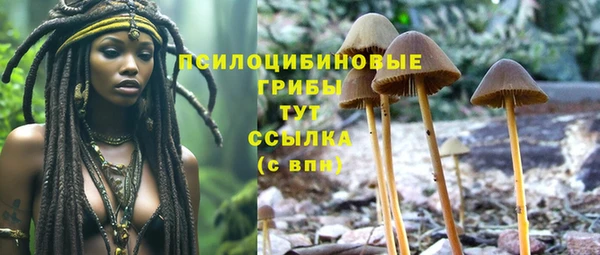 бутик Абдулино