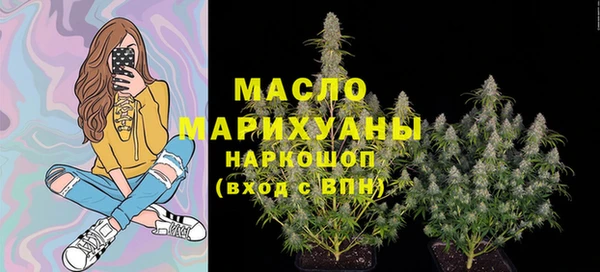 бутик Абдулино