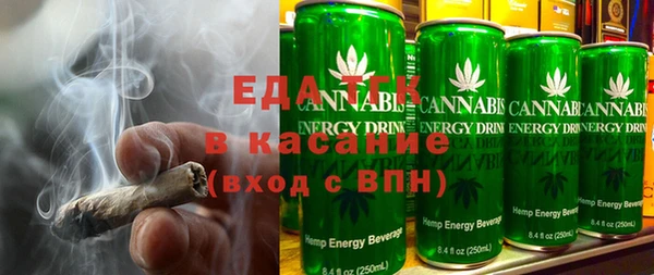 бутик Абдулино