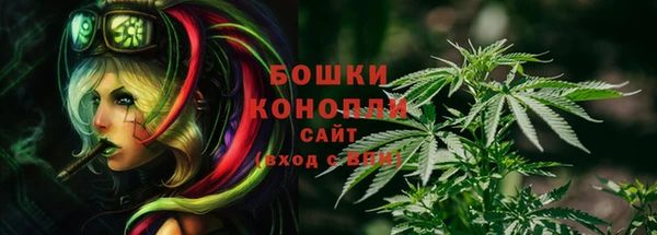 марихуана Абаза