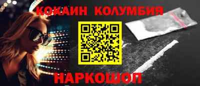 гашиш Брянск