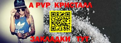 кокаин перу Братск