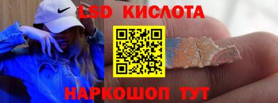 кокаин перу Братск