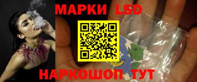 кокаин перу Братск
