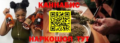 гашиш Брянск