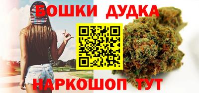 гашиш Брянск