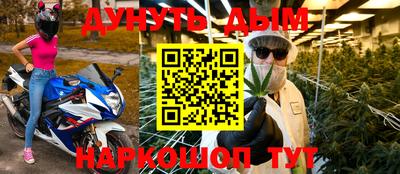 кокаин перу Братск