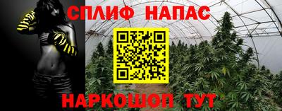 кокаин перу Братск