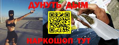 гашиш Брянск