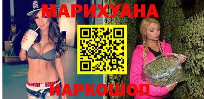 гашиш Брянск