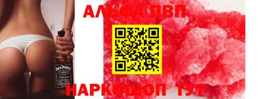 гашиш Брянск