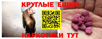 ECSTASY Боровичи