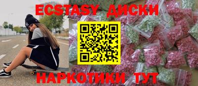 кокаин перу Братск