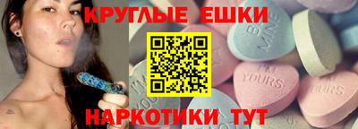 ECSTASY Боровичи
