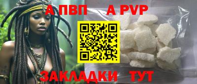гашиш Брянск
