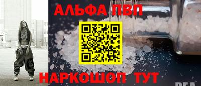 кокаин перу Братск