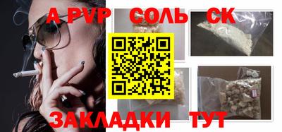кокаин перу Братск