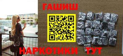 кокаин перу Братск
