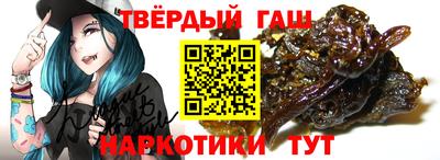 гашиш Брянск