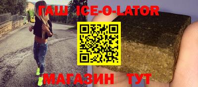 гашиш Брянск