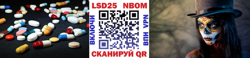 купить наркотики цена  Моршанск  ЛСД экстази кислота 