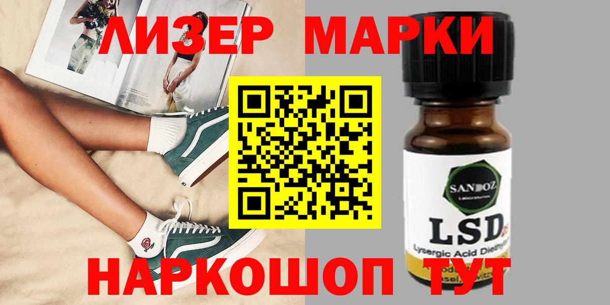 Лсд 25 экстази кислота Моршанск
