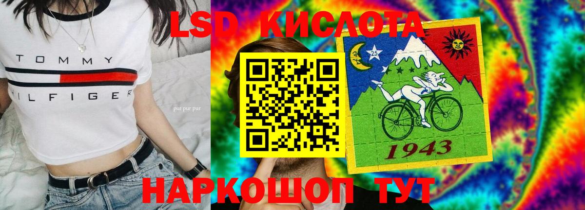 LSD-25 экстази ecstasy  Вход с VPN  LSD-25 экстази кислота  Моршанск 