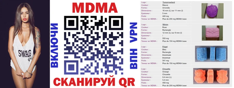 сайты даркнета Telegram Моршанск МДМА VHQ магазин наркотиков