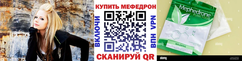 Мефедрон  Моршанск