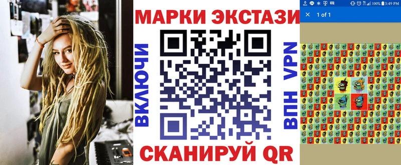закладки  Моршанск  Марки 25I-NBOMe 1500мкг 