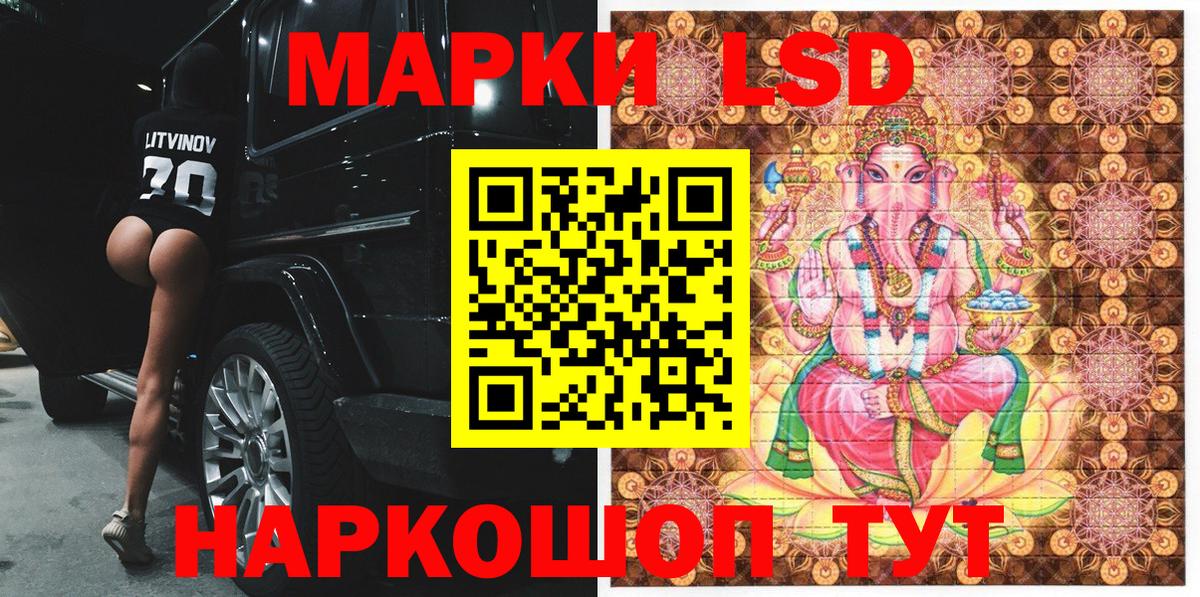 Наркотические марки  Марки NBOMe 1,5мг  Моршанск  Вход с VPN  Марки NBOMe 1,5мг 