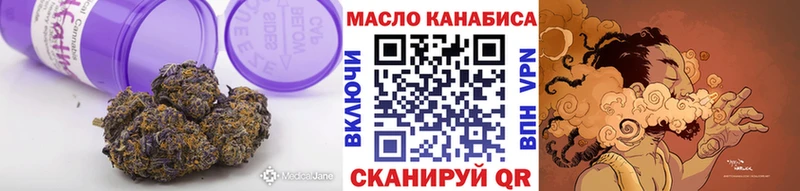 Дистиллят ТГК вейп  Моршанск 