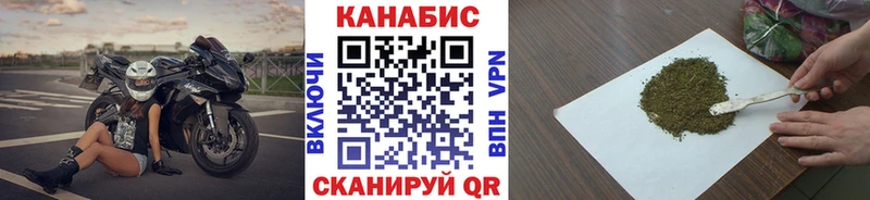 нарко площадка официальный сайт  Моршанск  Бошки Шишки AK-47 