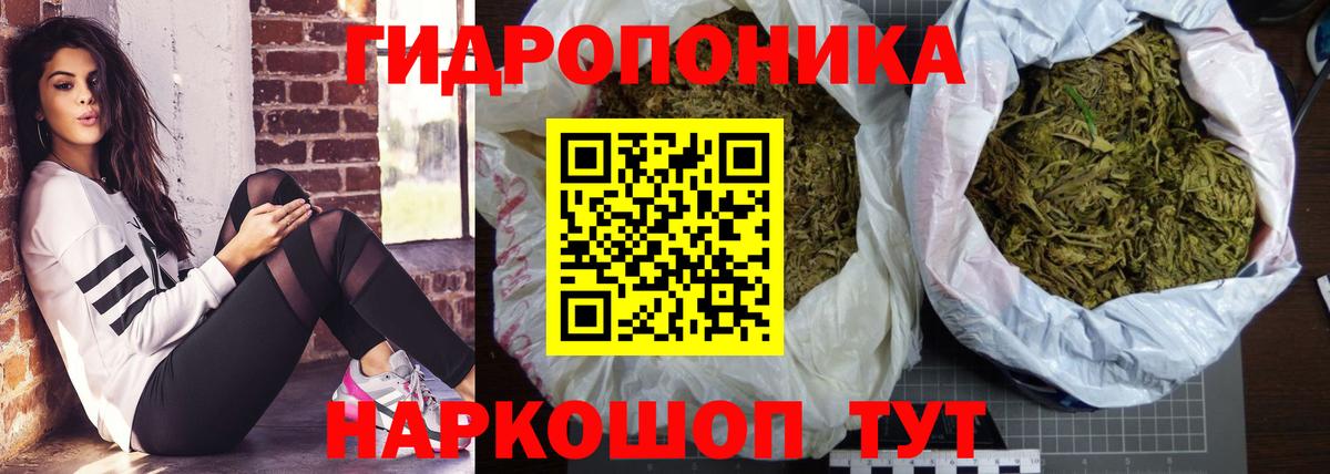 Конопля SATIVA & INDICA  Конопля Ganja  Каннабис конопля  Моршанск  Вход с VPN  Марихуана White Widow 